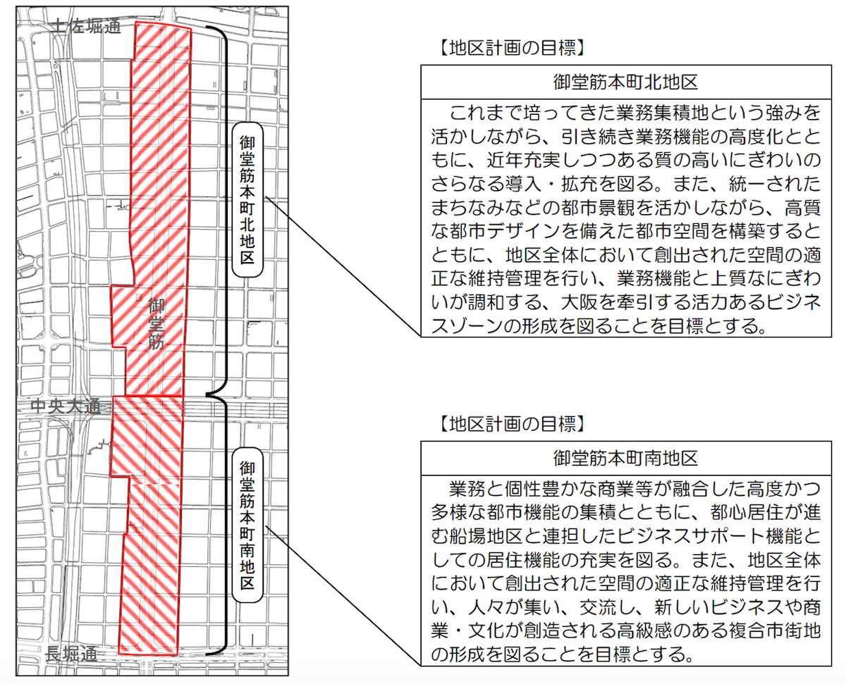 地区計画画像byいくらチャンネル