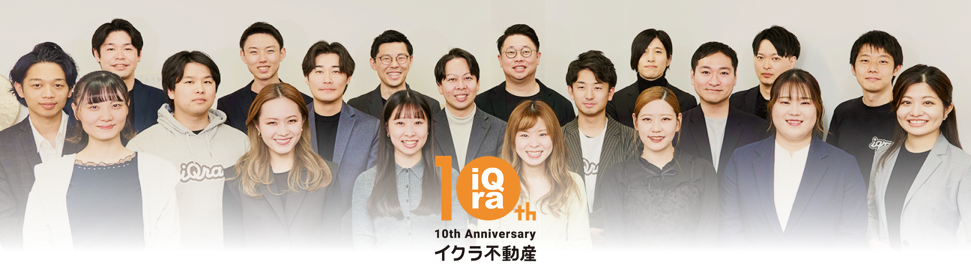 イクラ不動産チーム