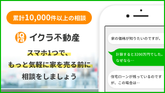 電柱は移せるの 電柱が近くにある不動産の調査方法についてまとめた