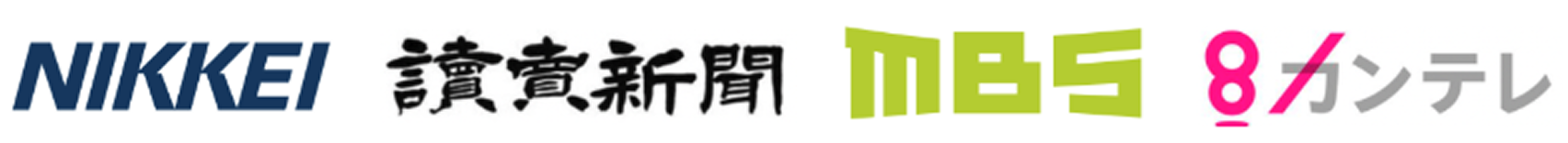 NIKKEI 読売新聞 MBS カンテレ