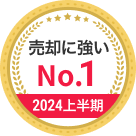 岩出市2024上半期売却に強いNo.1