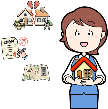 離婚による売却のヘッダイラスト