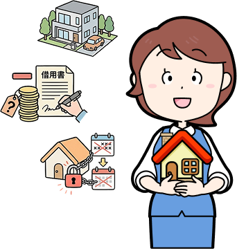 お家のスピード売却のヘッダイラスト