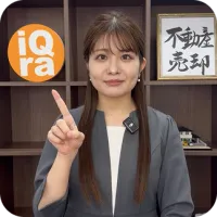 親の借金がある家を相続した！どうすればいいの？