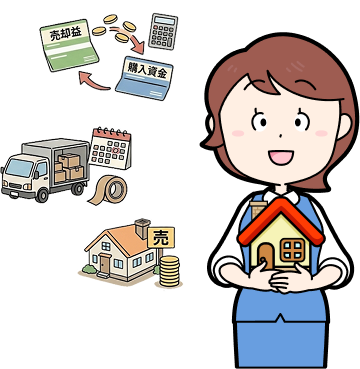 住み替えのヘッダーイラスト