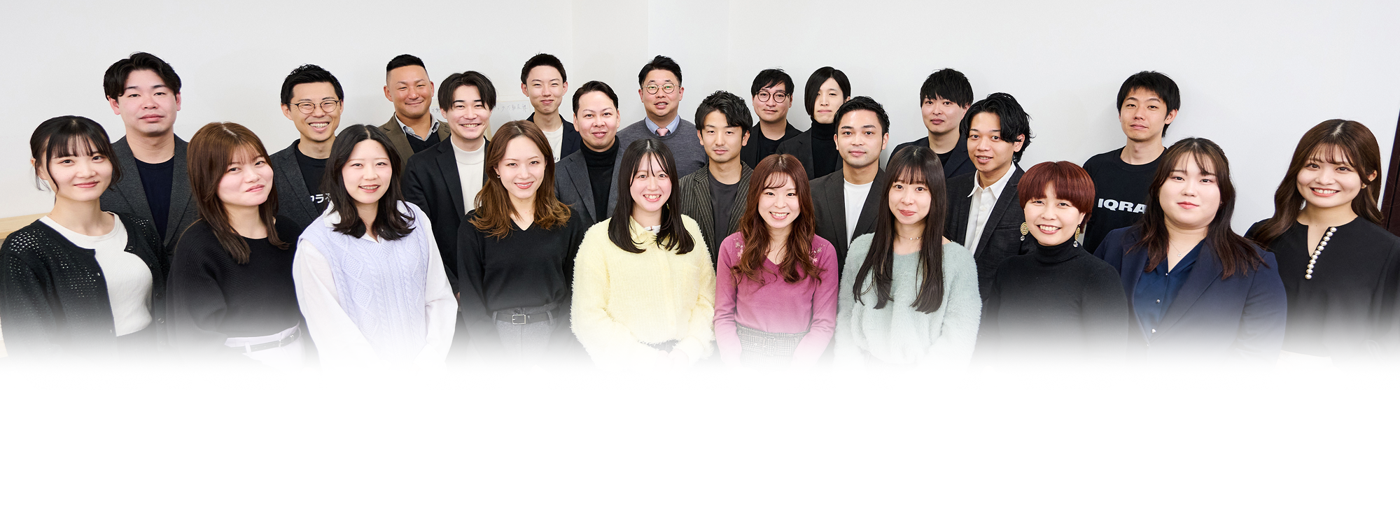 イクラ不動産サポートチーム