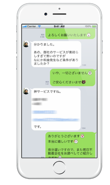 Reason.3 押し売りがない