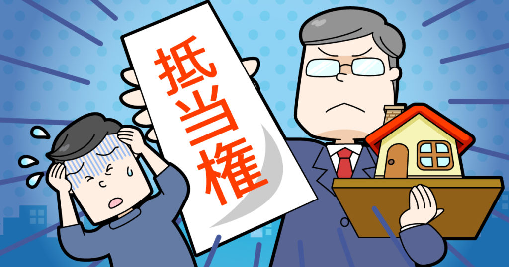 競売とは